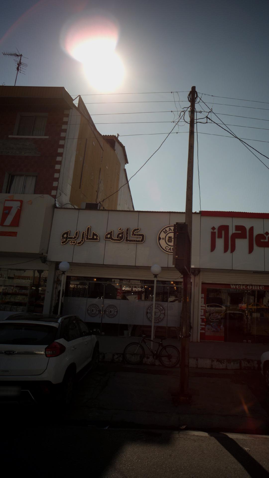 کافه ماریو ارمنی