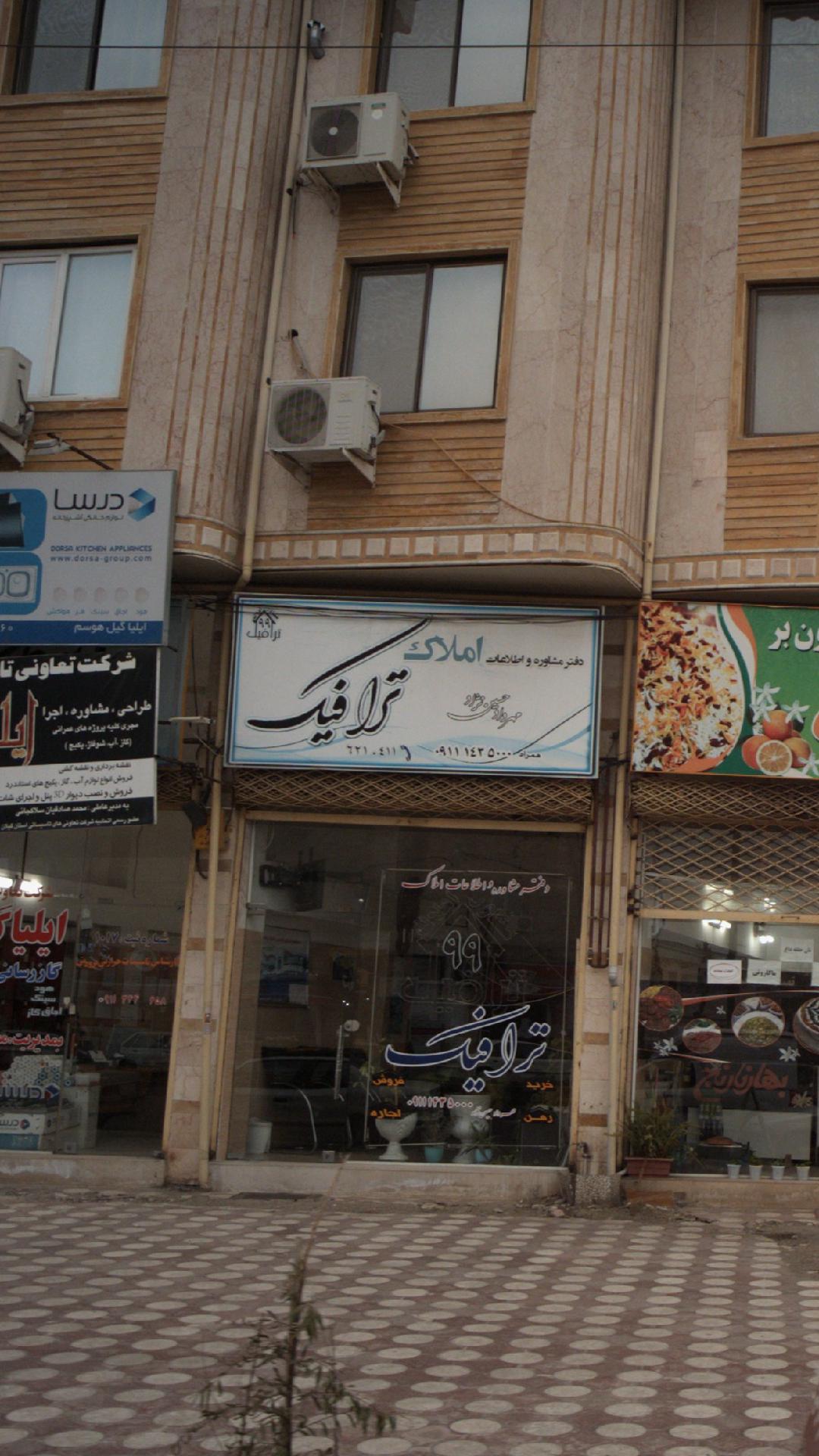 مرکز مشاوره و خدمات روانشناختی