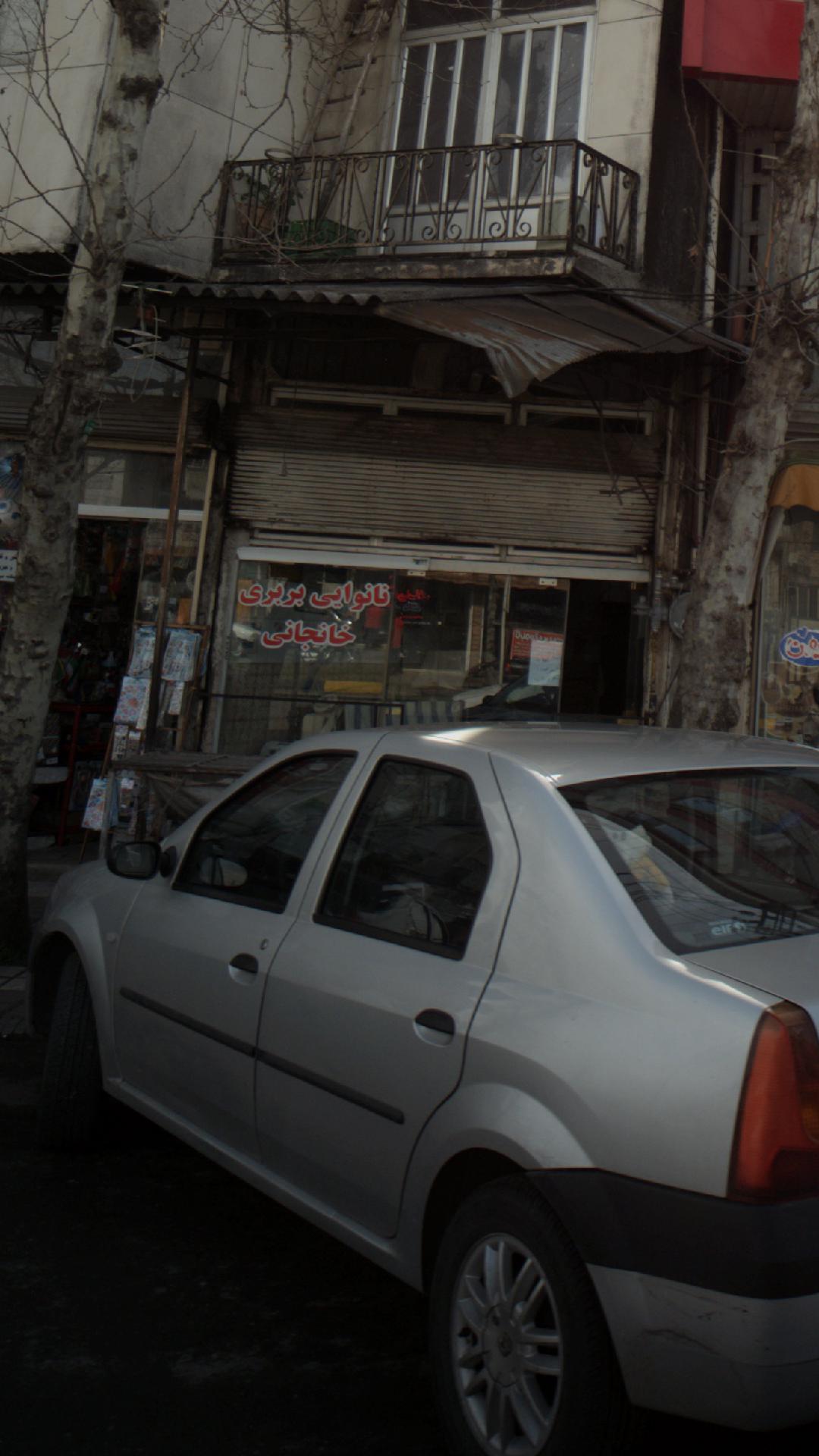 نانوایی دو نتظوره