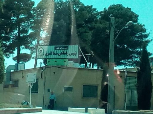 پلیس راه آهن