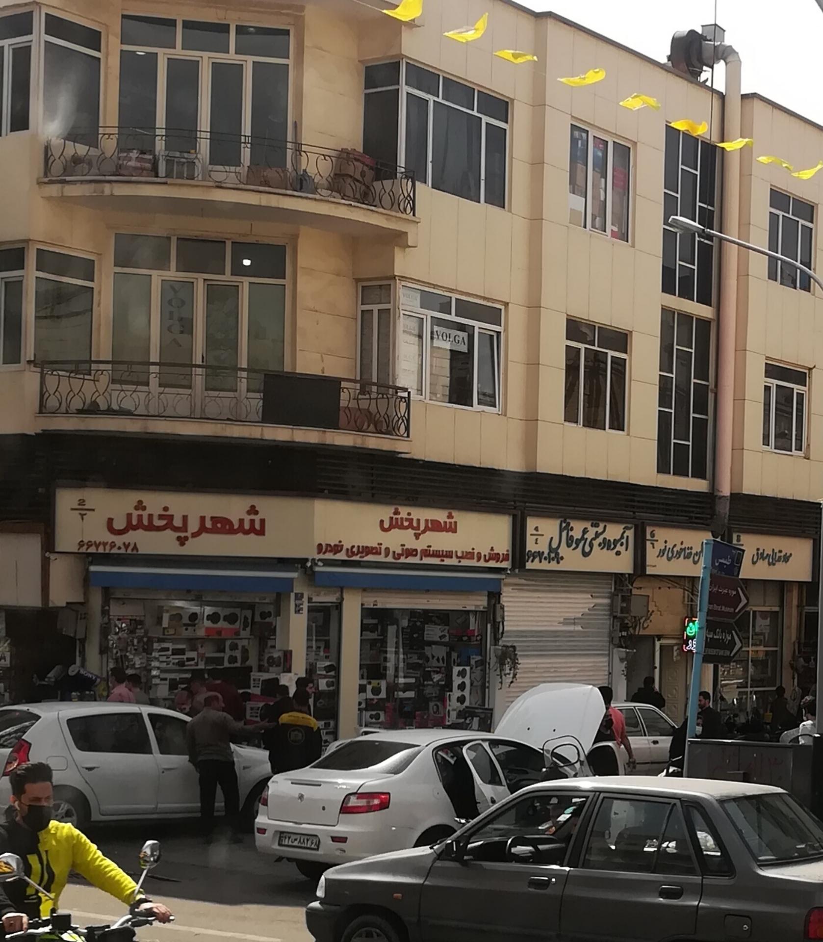صنعت غرب