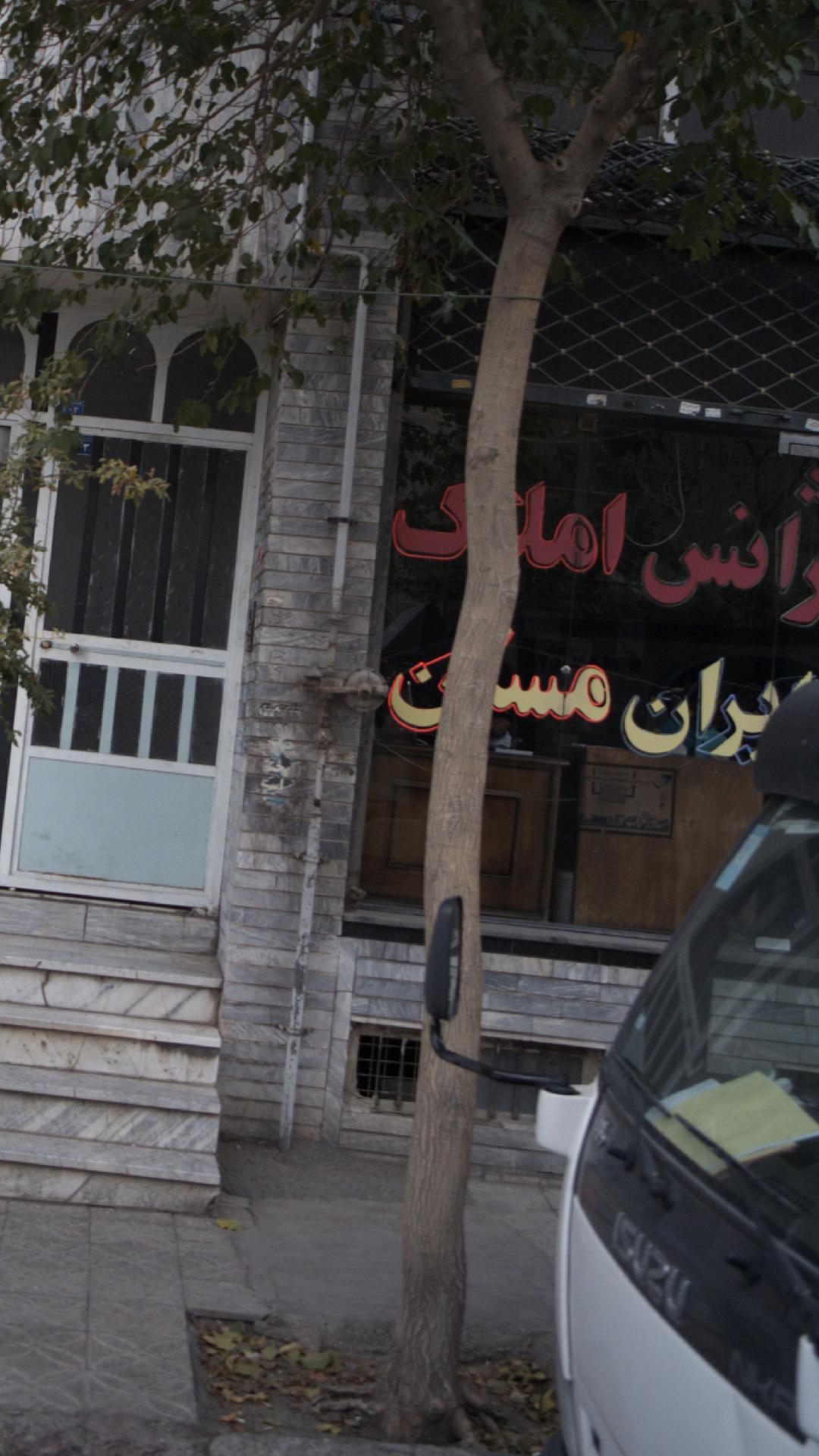 ایران  مسکن