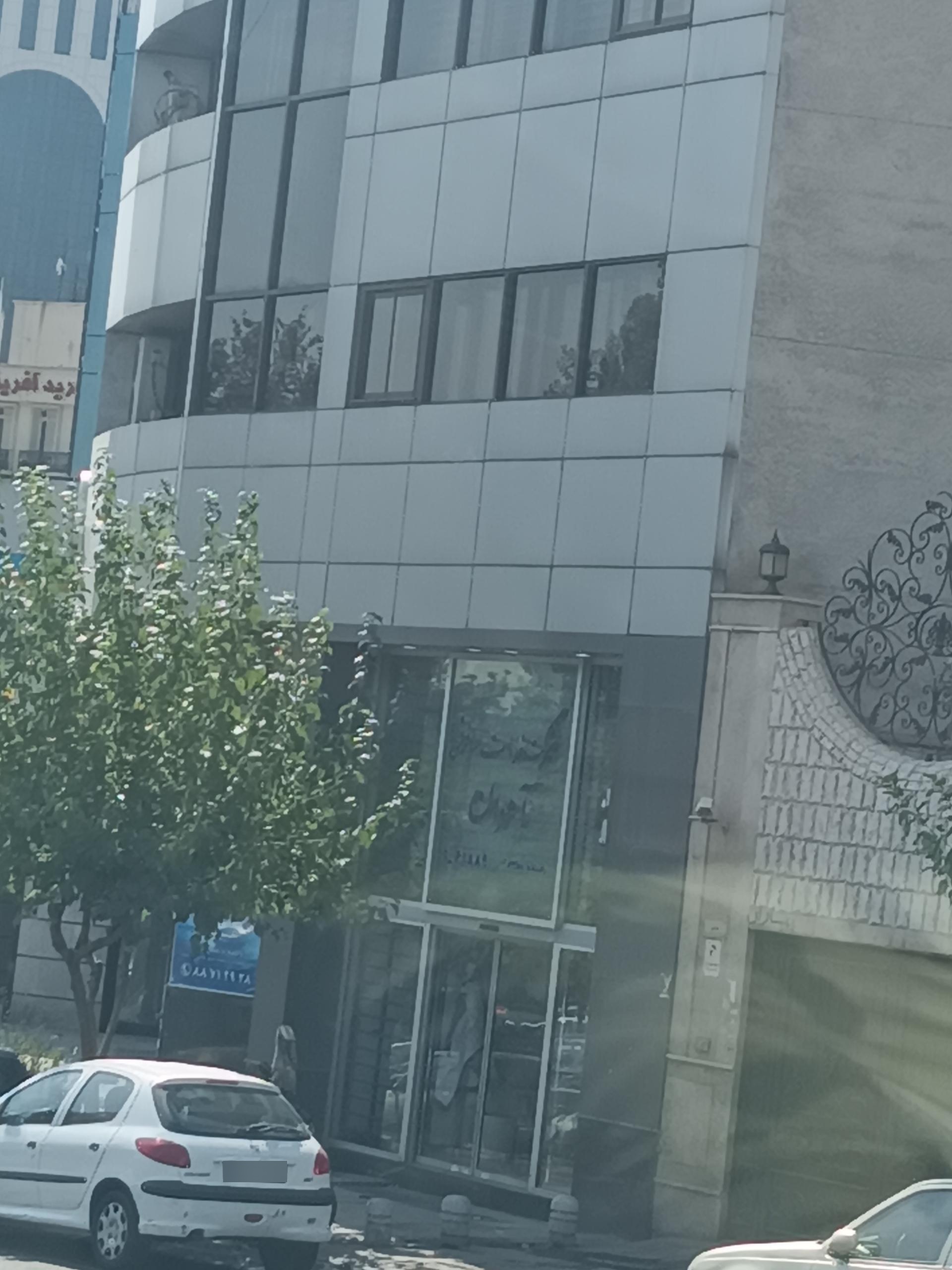 آژانس مسافرتی بدیع