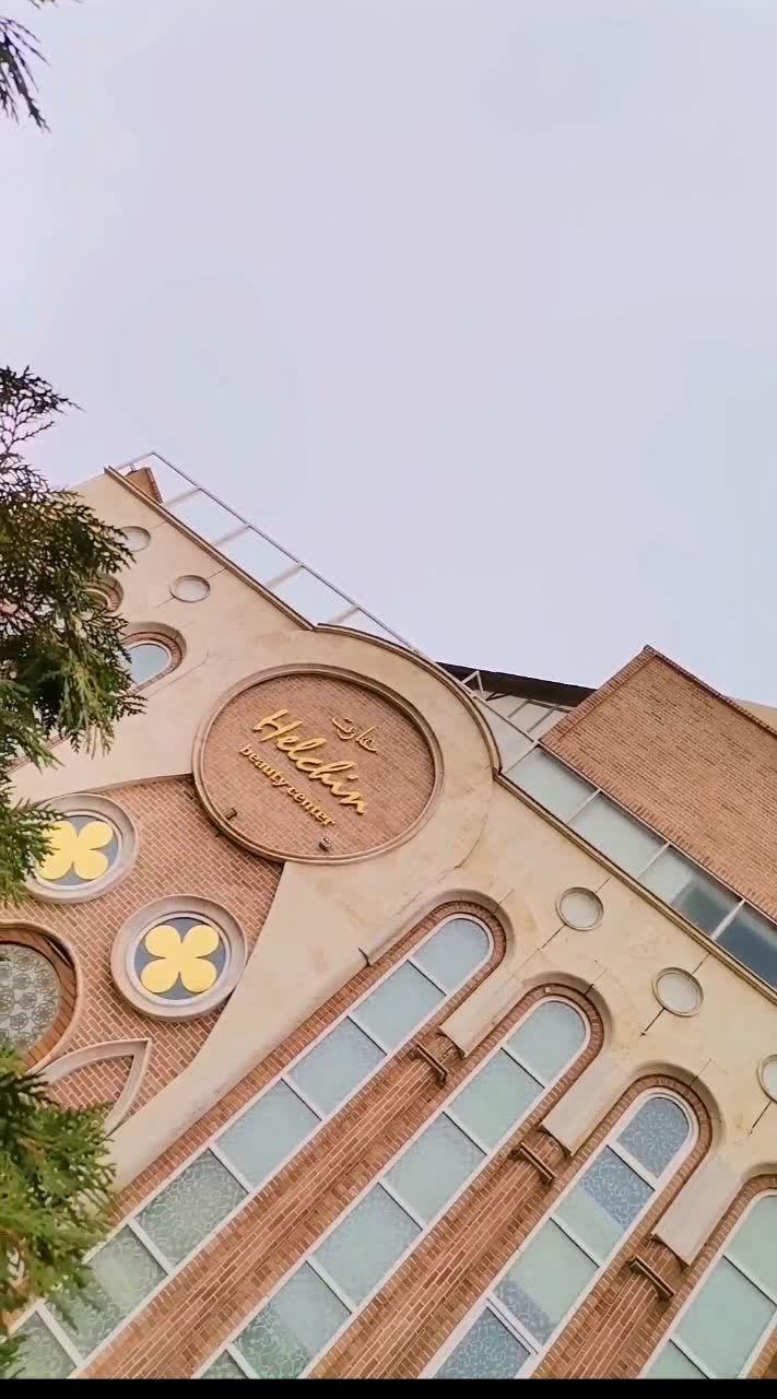 آرایشگاه باران