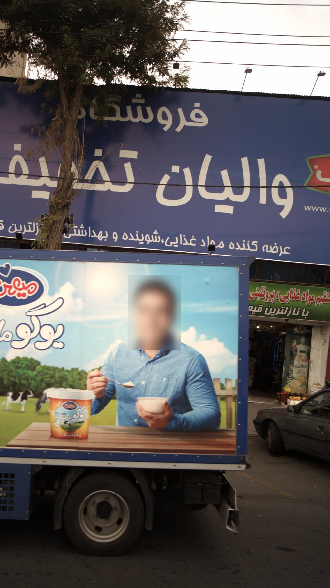 پست برق ۶۳ ۲۰ کیلوولت شهرک راه آهن