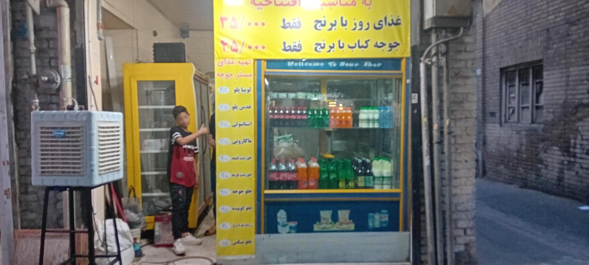 کترینگ سیمرغ