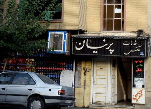 عکاسی