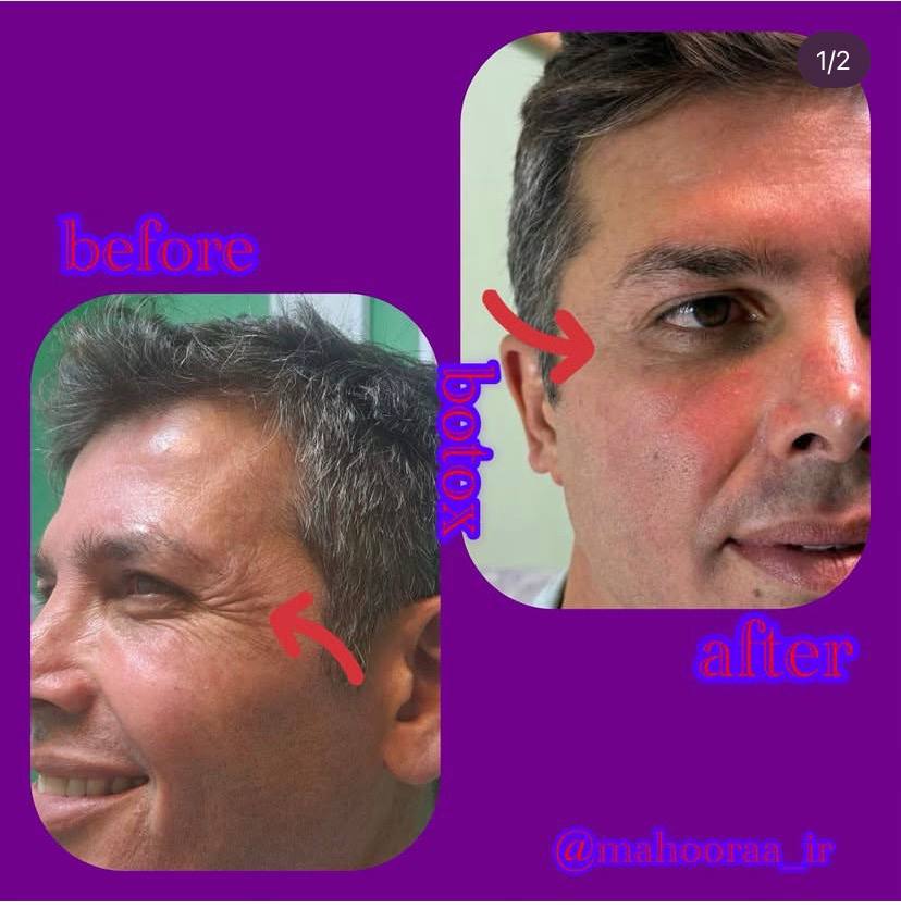 کلینیک زیبایی و مرکز لیزر ماهورا