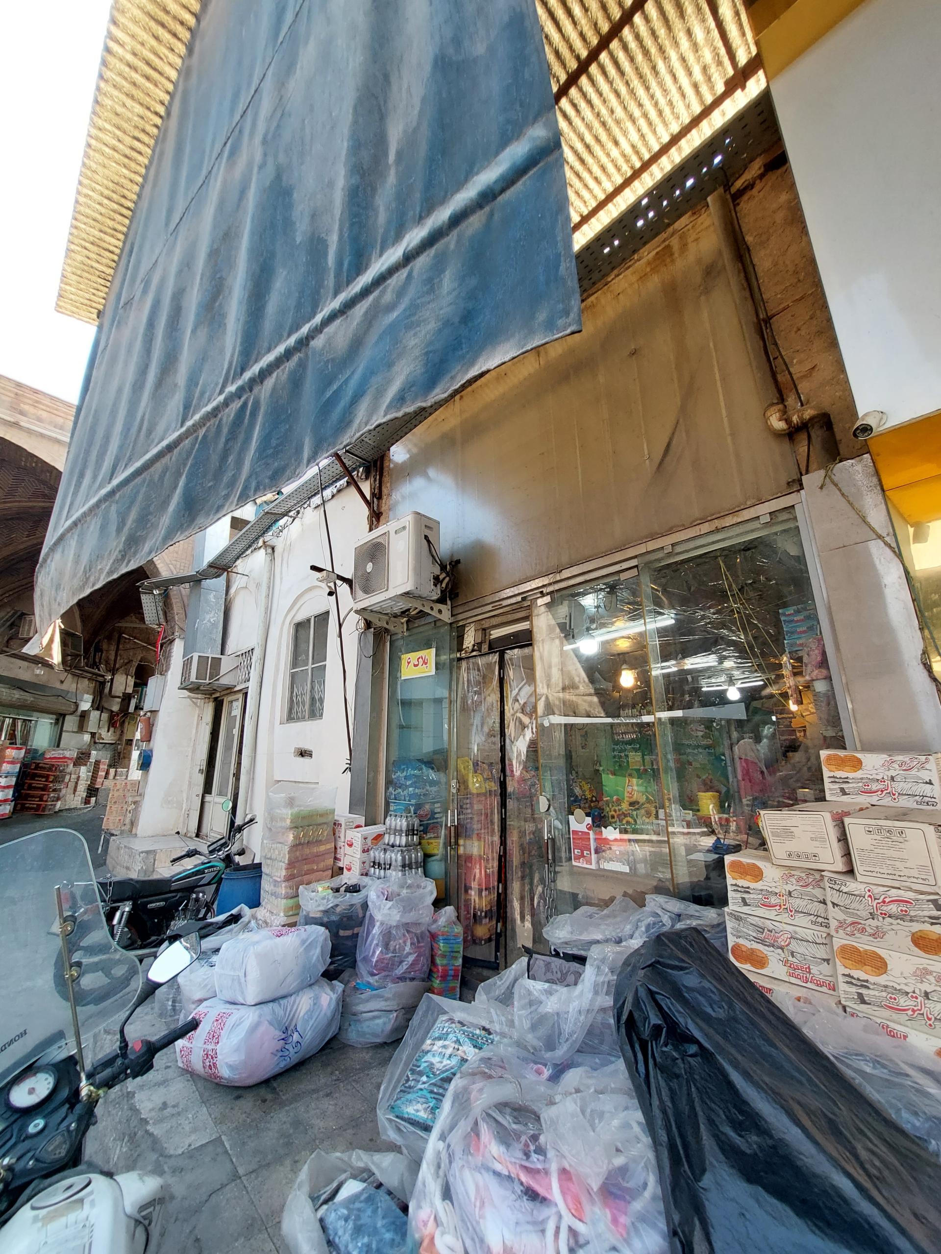 تعمیرات مبل آذر