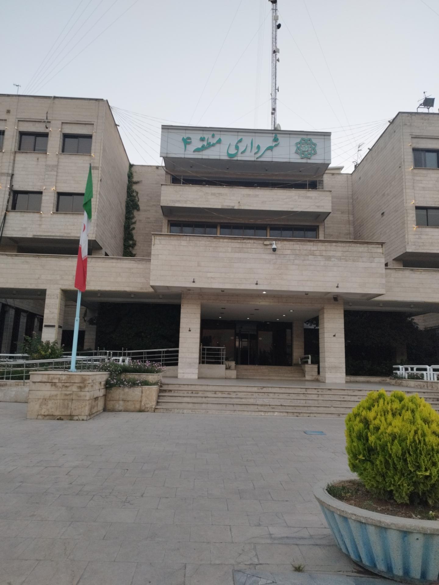 اداره مرکزی شرکت واحد اتوبوسرانی تهران