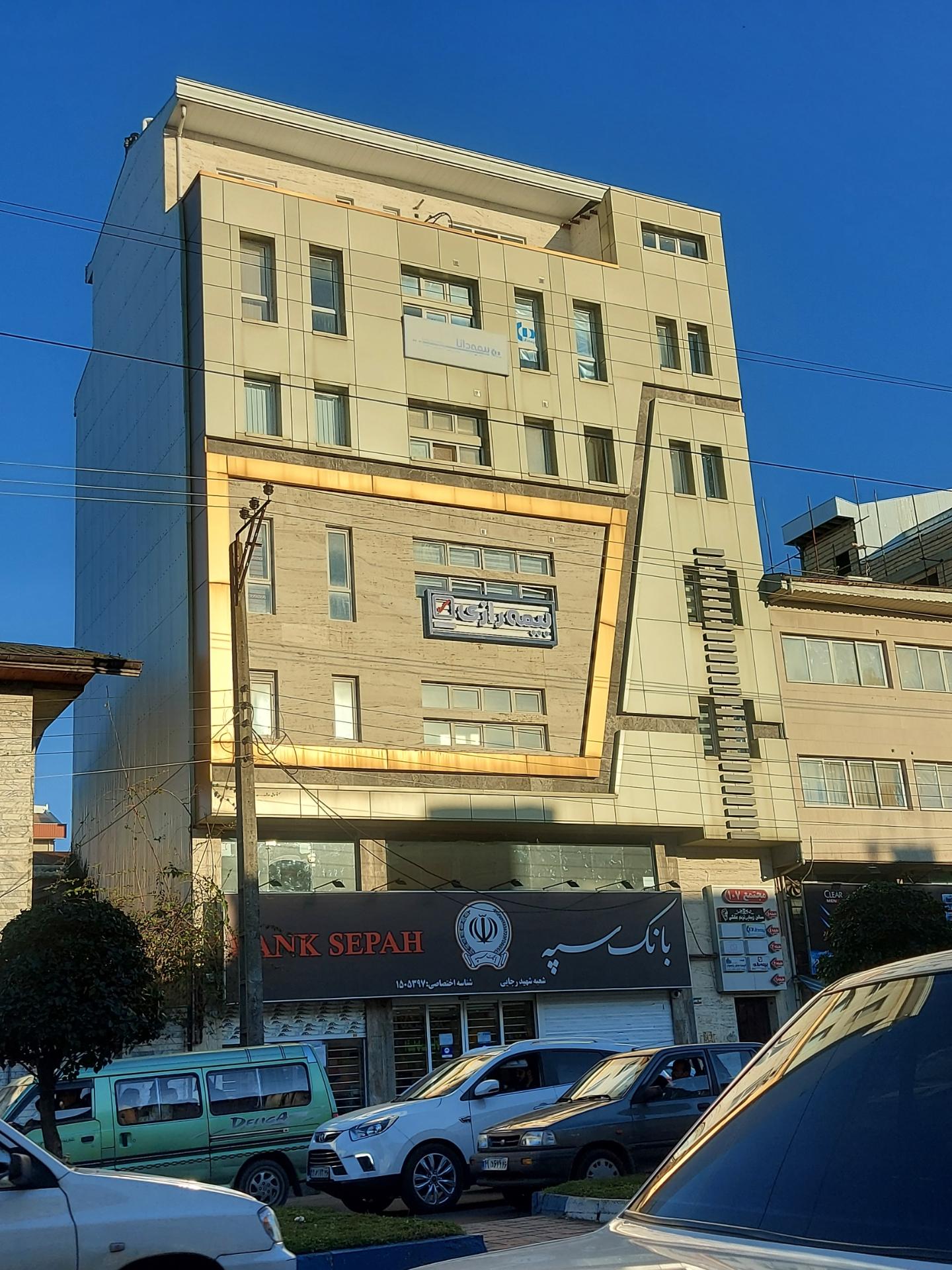 بیمه ایران 