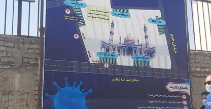 حرم حضرت زینب بنت موسی  