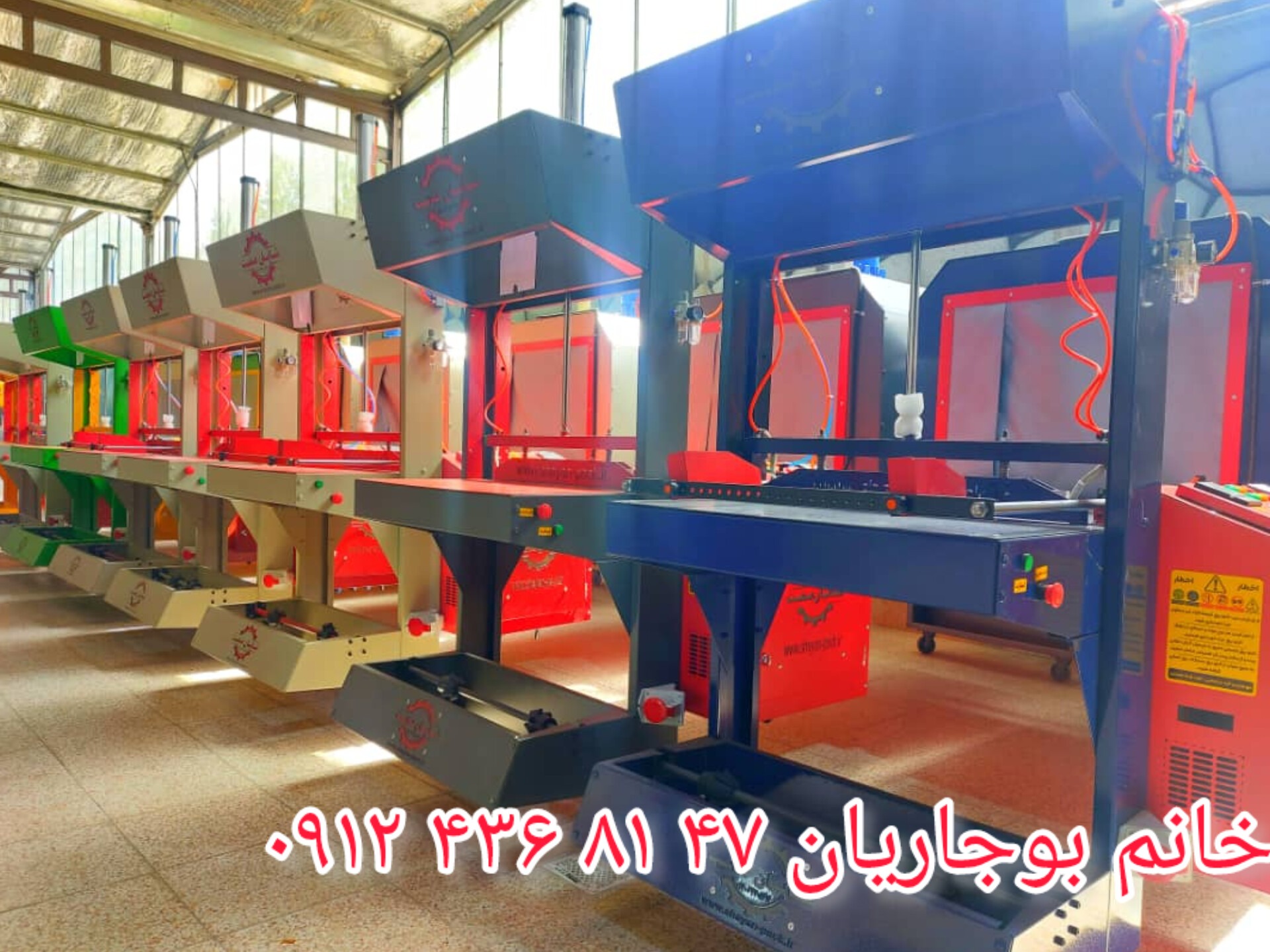 شیرینگ پک سازی شایان صنعت