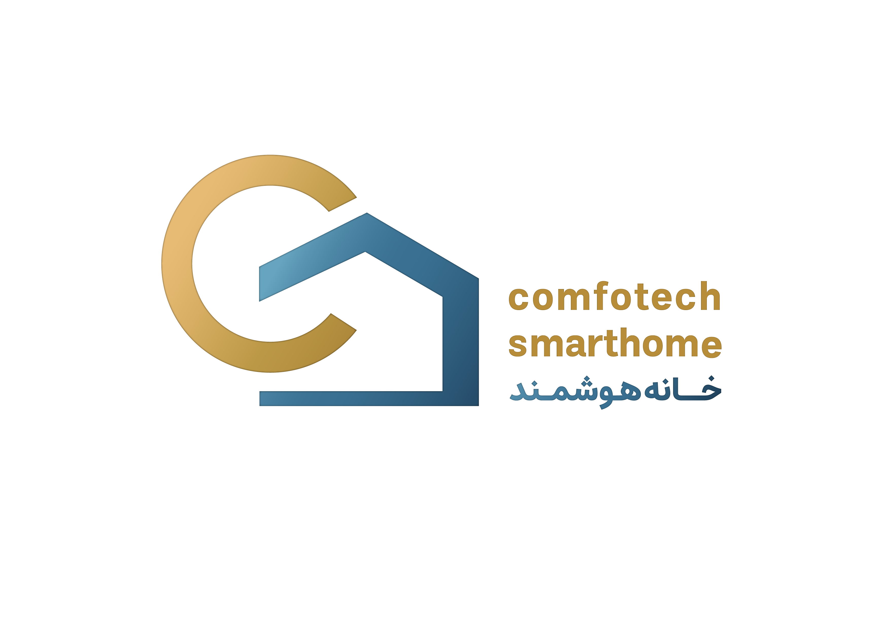 خانه هوشمند کامفوتک