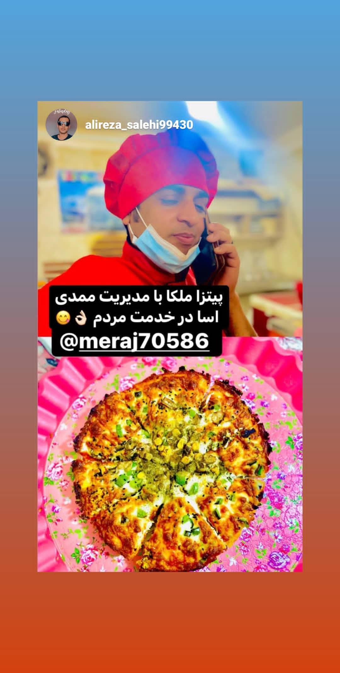 پیتزا ملکا ممدی اسا