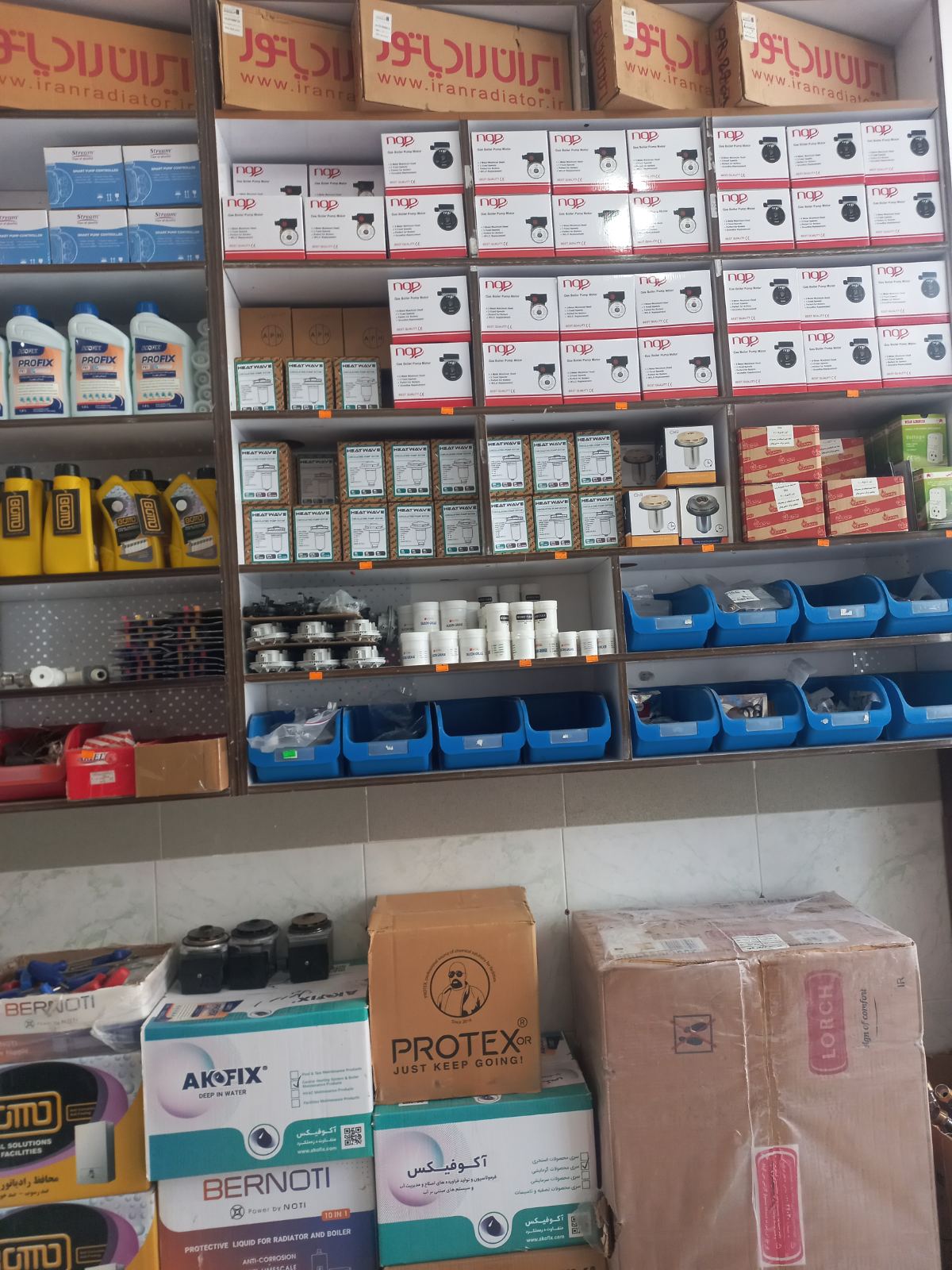 فروش وپکیج پکیج دشتی