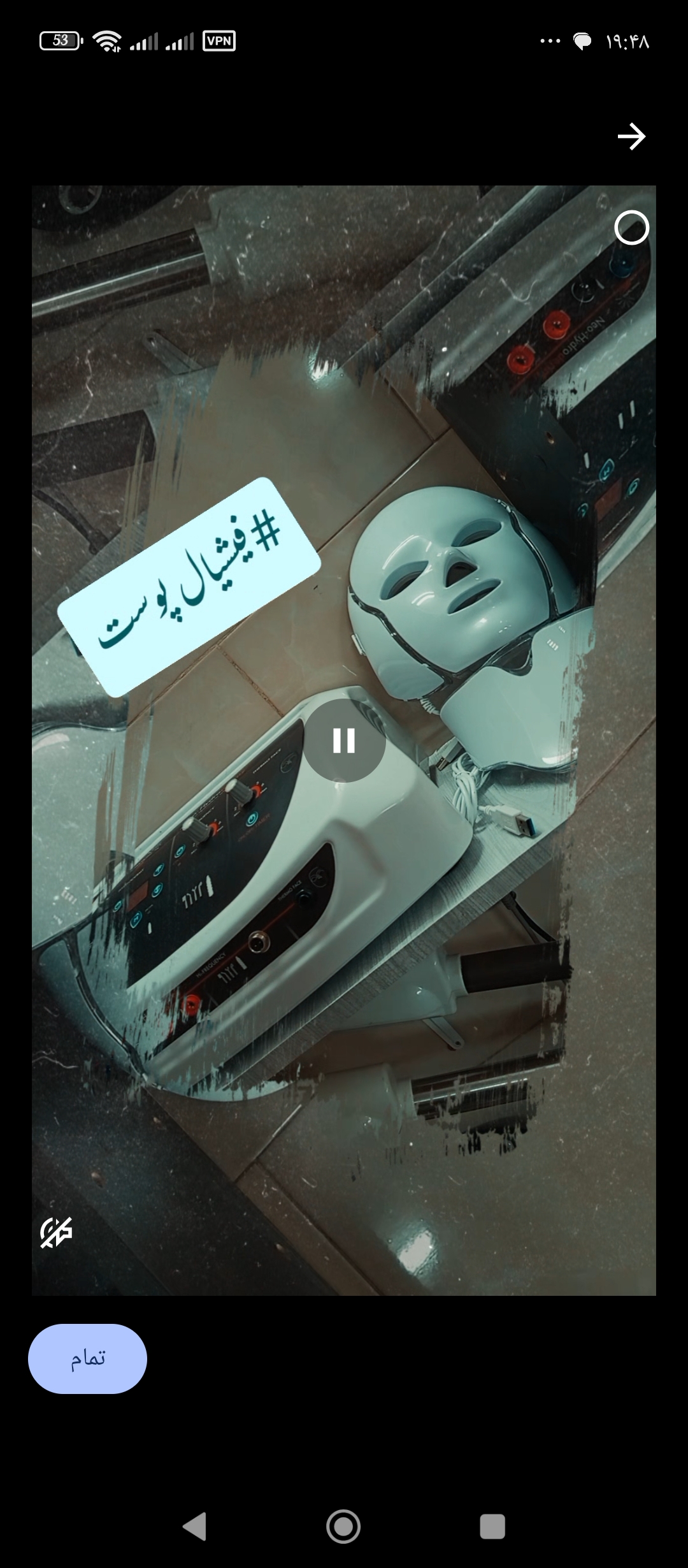 خدمات فیشیال پوست و  کاشت مژه.بافت مو