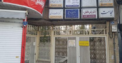 وکیل پایه یک دادگستری ( سعید زندیه )