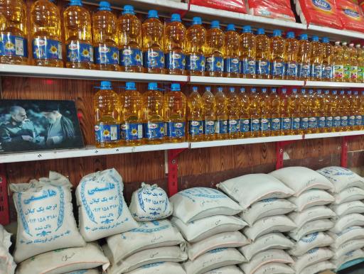 سوپر مارکت حبی