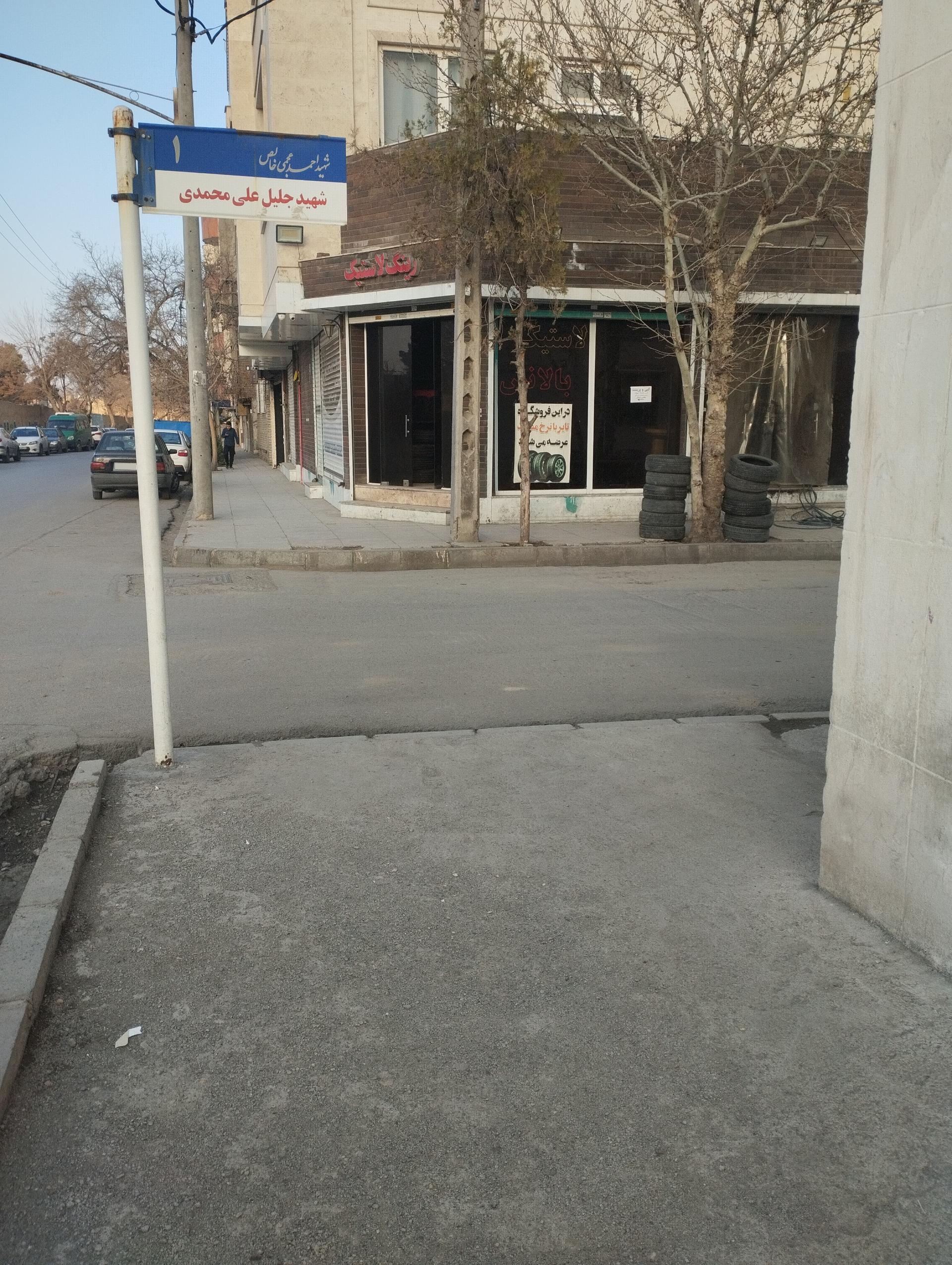 رینگ و لاستیک امیر