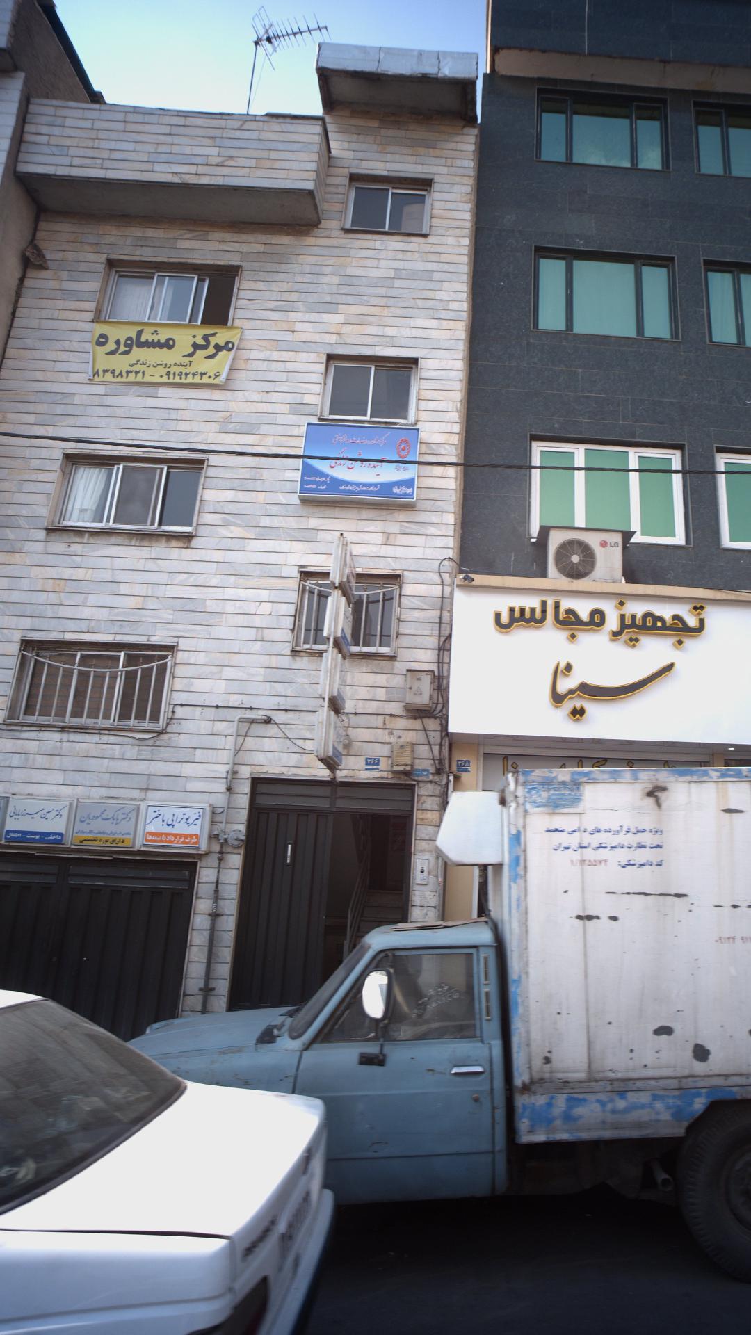مطب دکتر جوادی