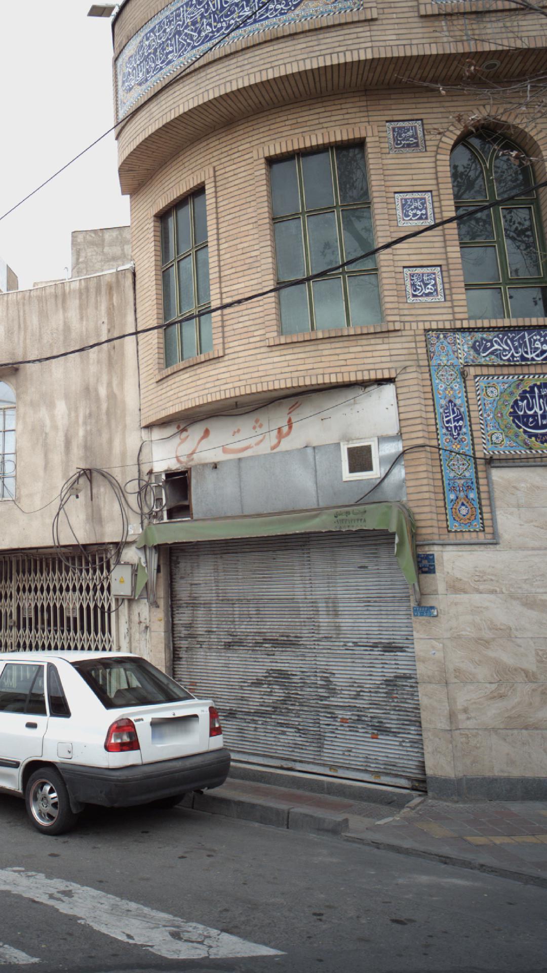 گوشت مرغ