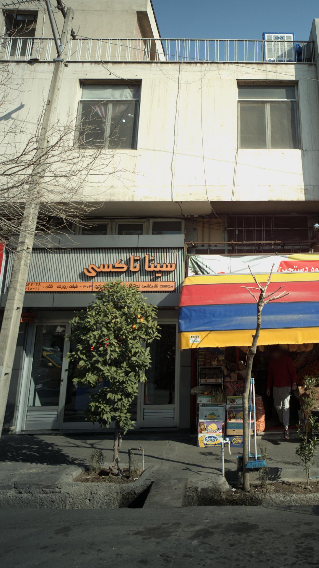 سینا تاکسی