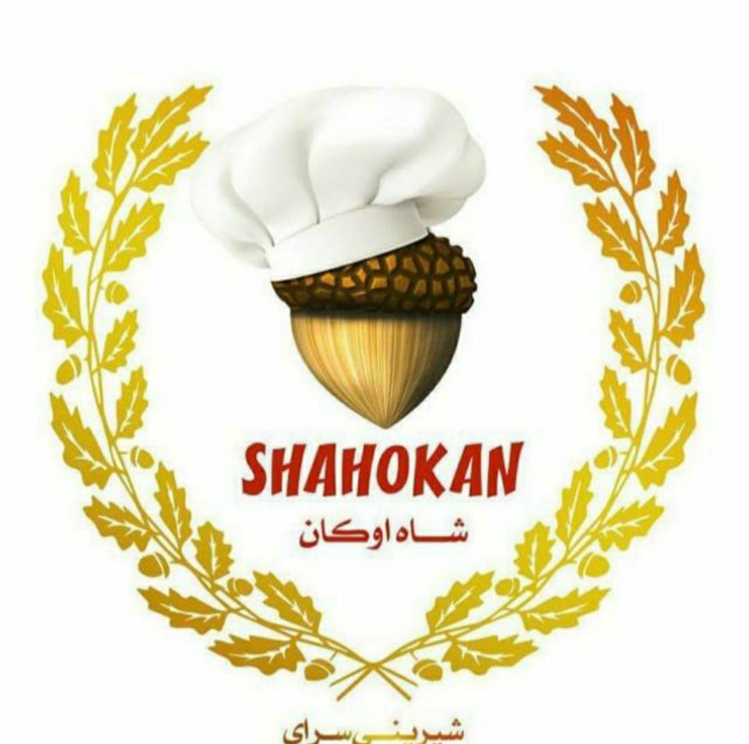 قنادی شاه بلوط