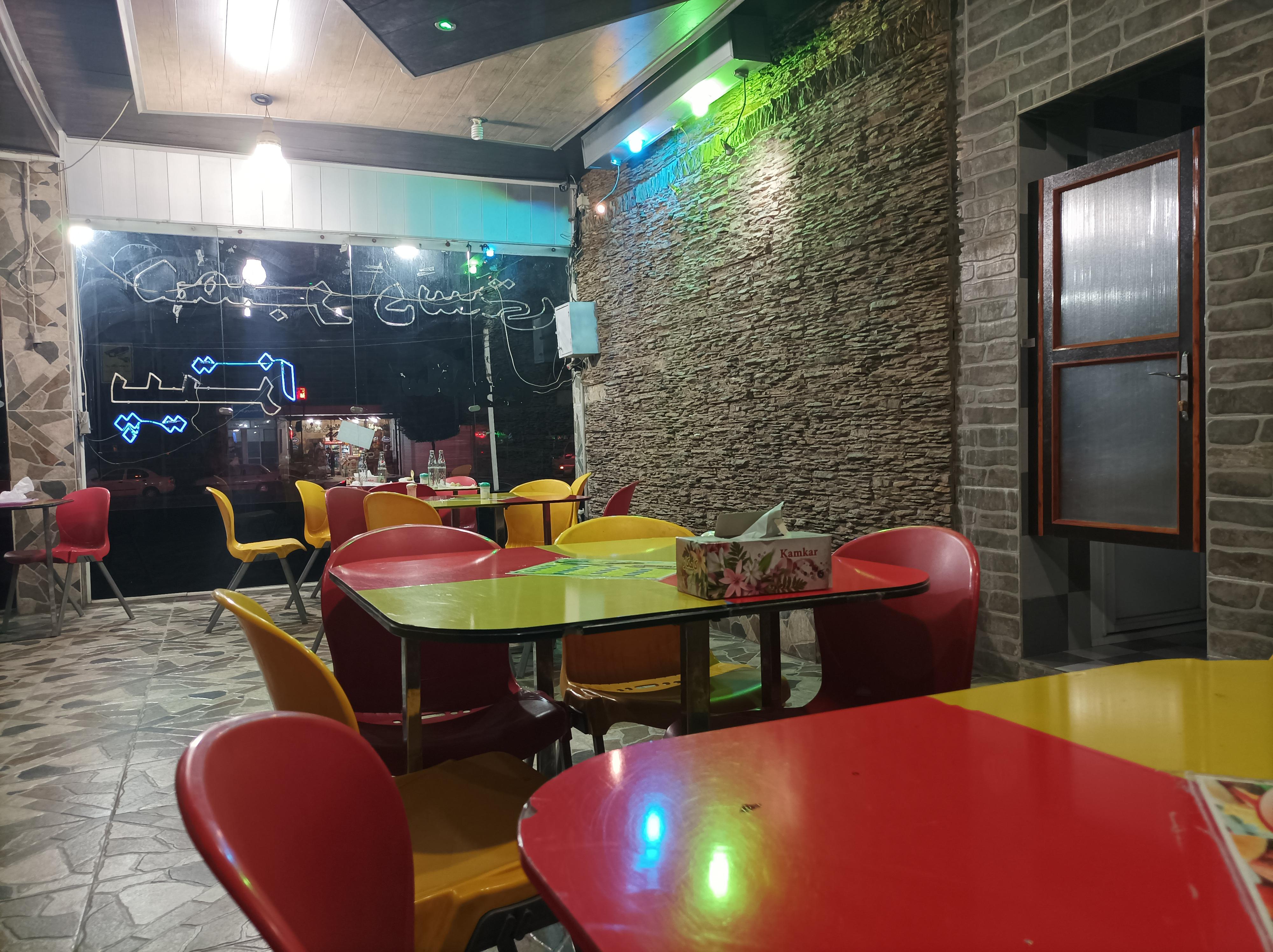 فست فود آرمان