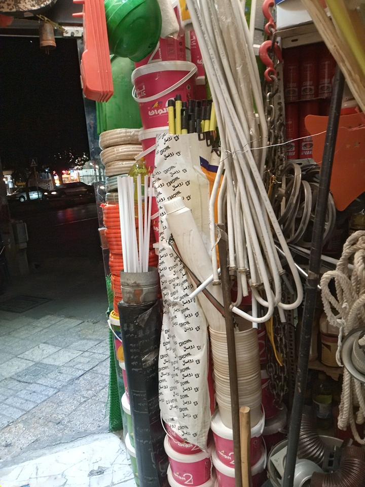 ابزارآلات باقرزاده