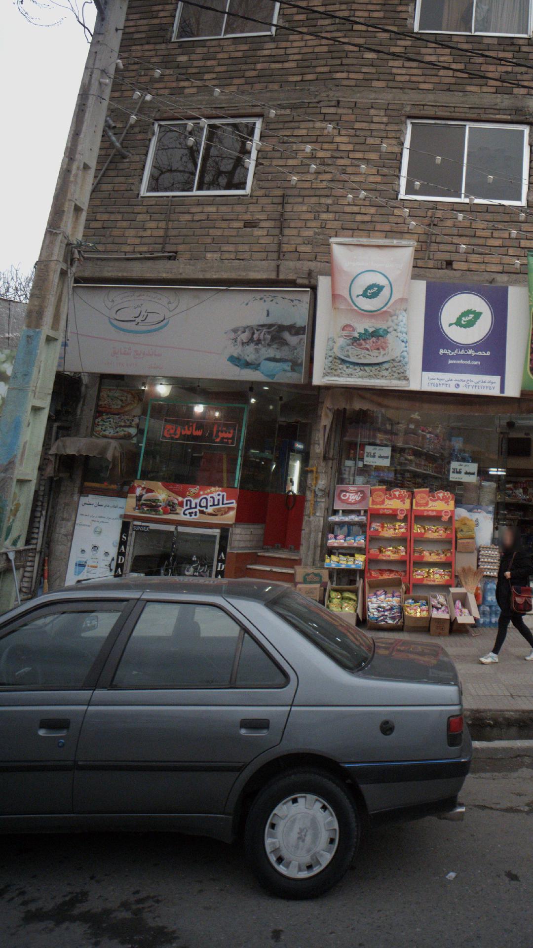برگر ذغالی امیر