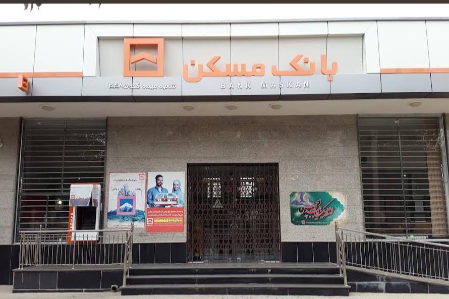 بانک ملی شعبه شهرستان شاهین شهر و میمه