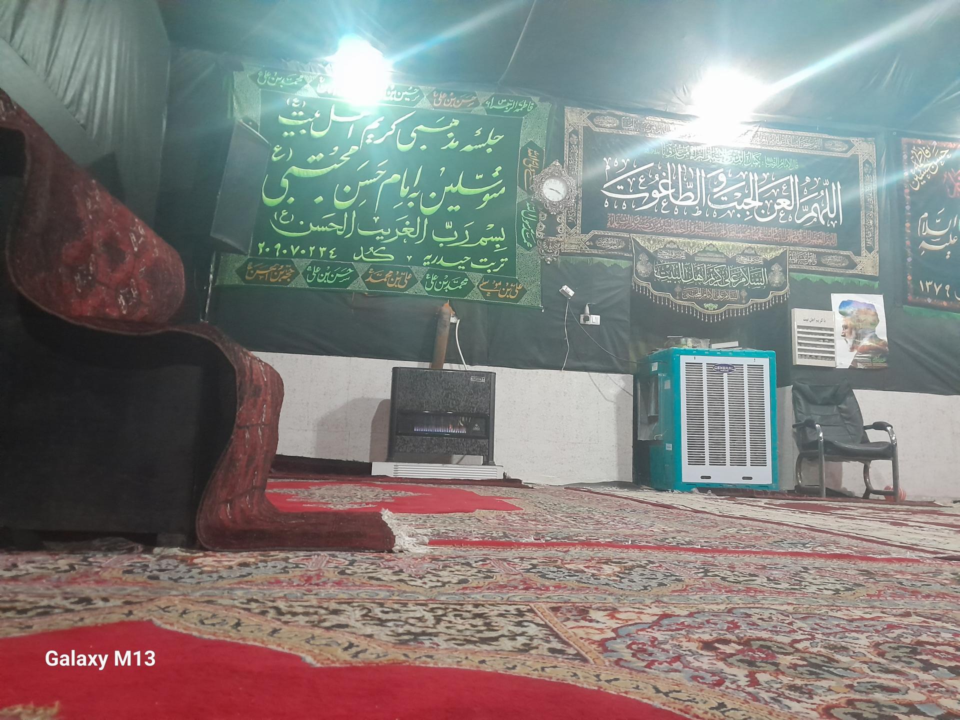 حسینیه و هیئت متحده سیدالشهداء