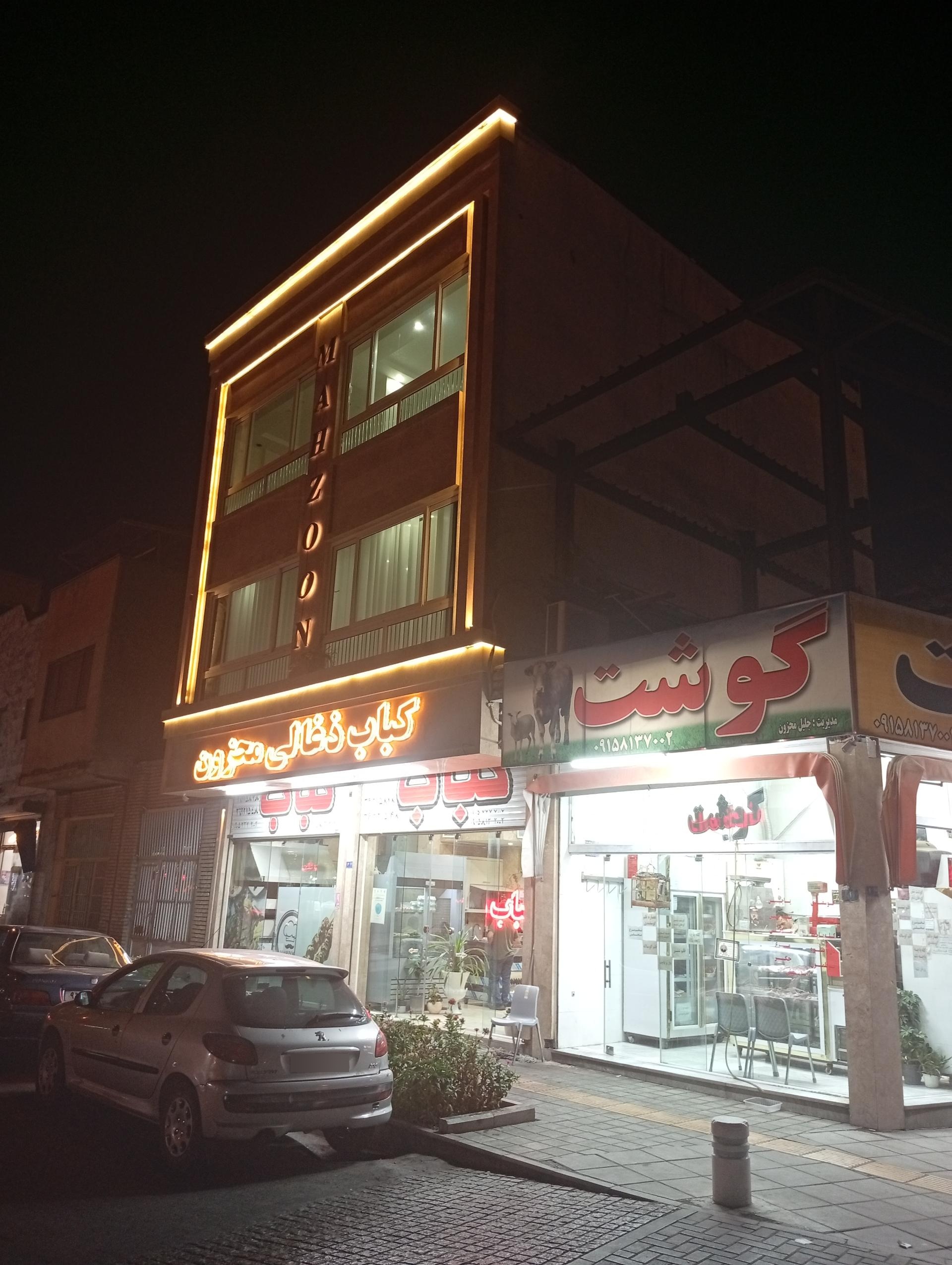کباب سرای سادات