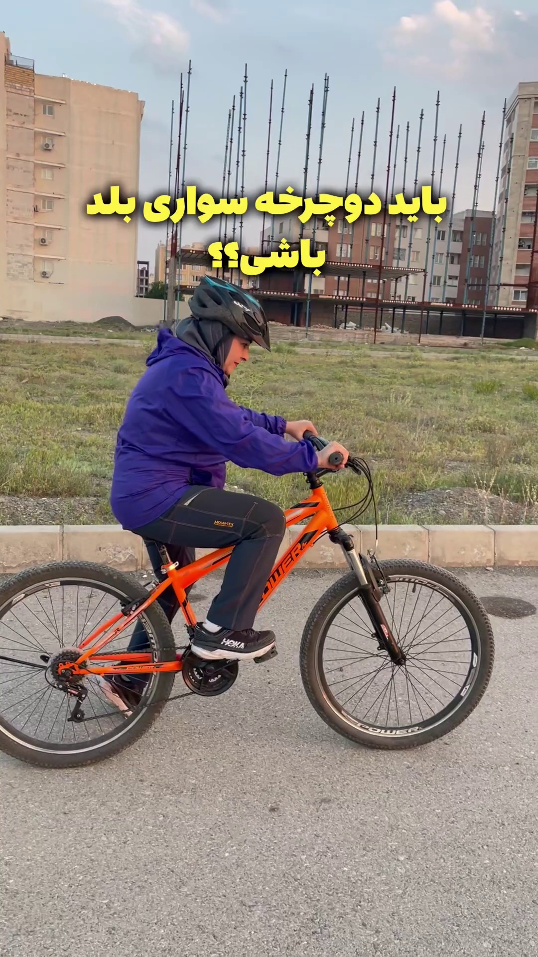 اموزش دوچرخه سواری بانوان و کودکان