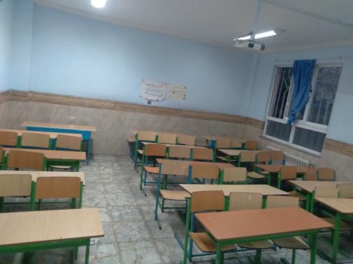 مدرسه ابتدایی راهنما