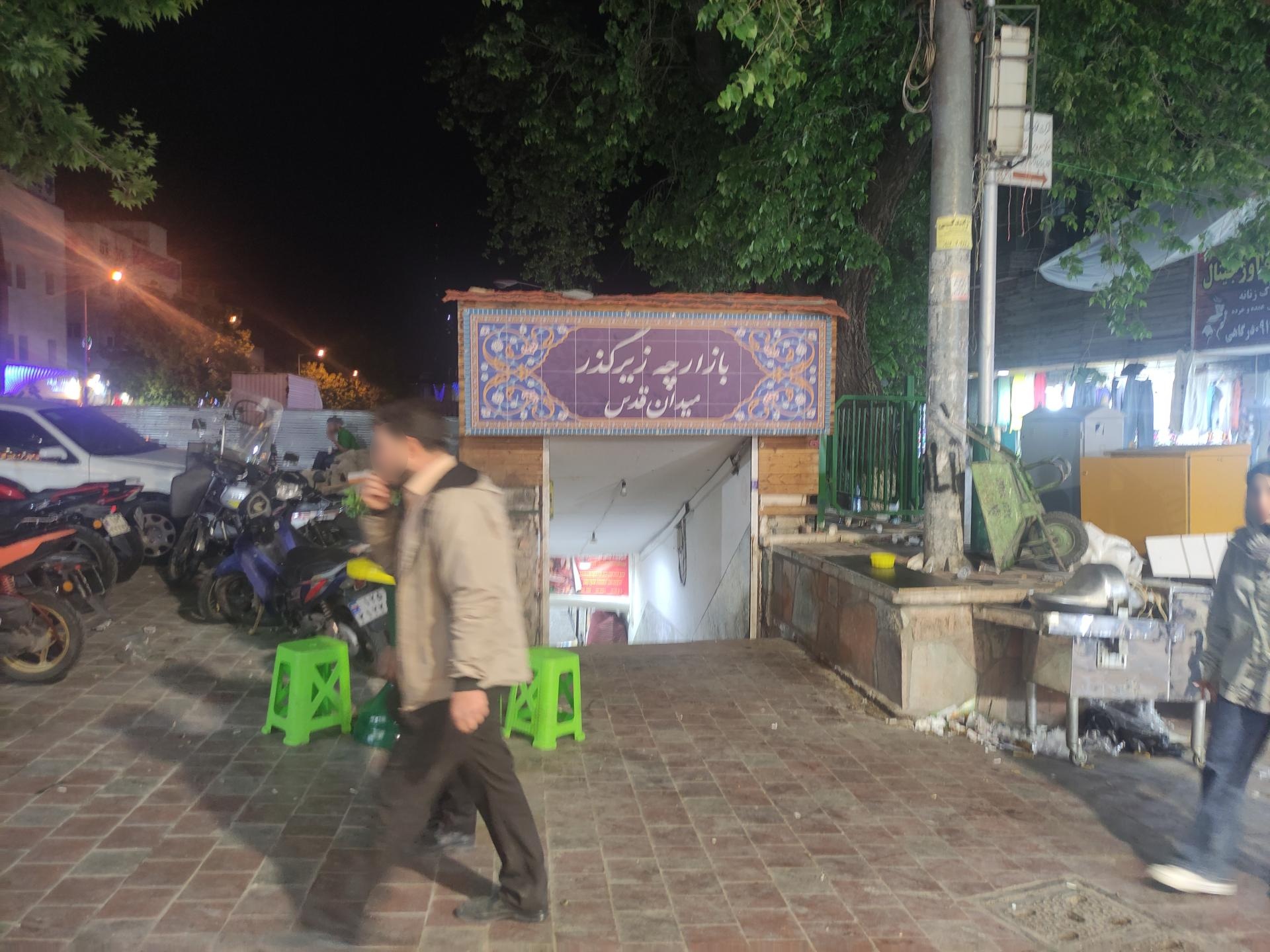 پاساژ میری
