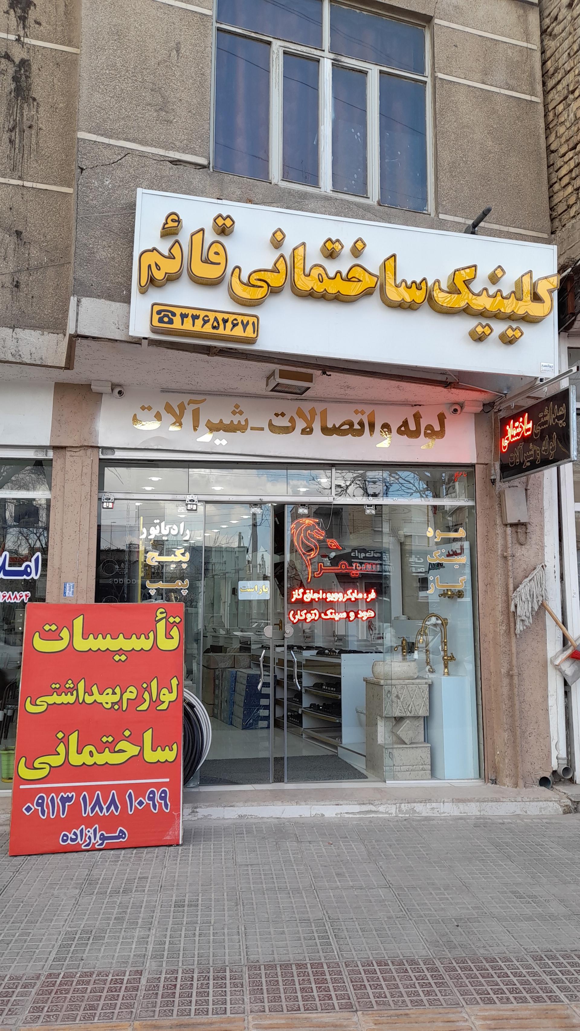 پمپ گاز LPG