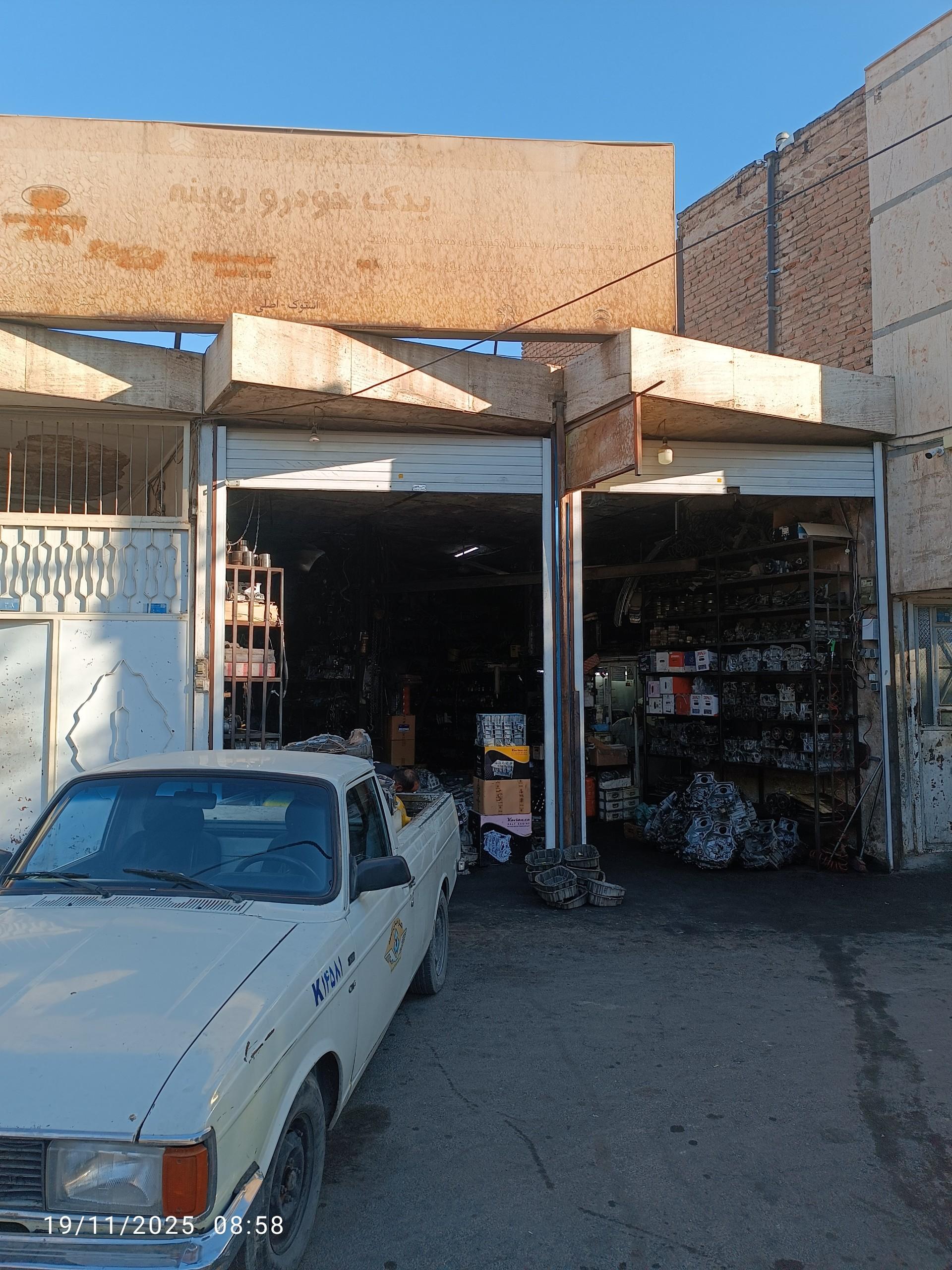 فروشگاه لوازم یدکی احسان