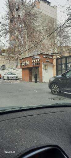 باشگاه بهشت