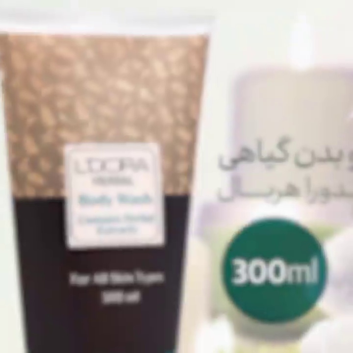 مراقبتی پوست ومو محمد