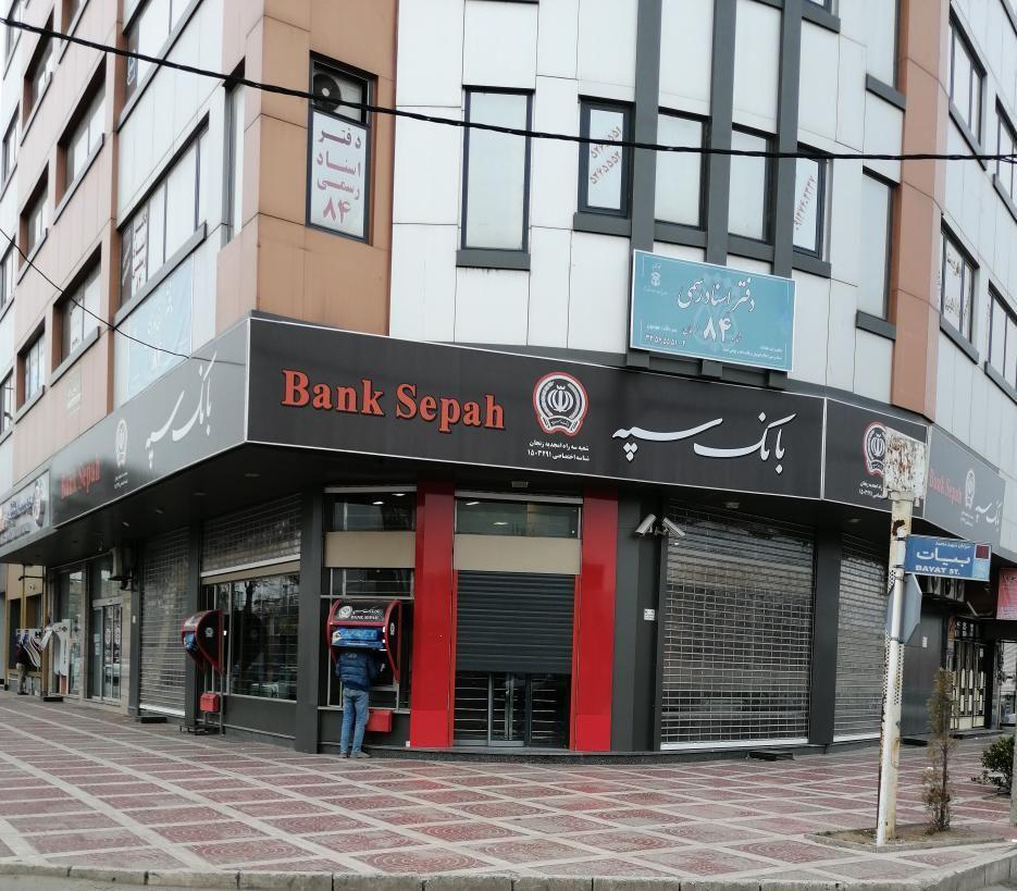 بانک انصار شعبه فرودگاه مفتح