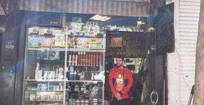 پیرایش وی آی پی