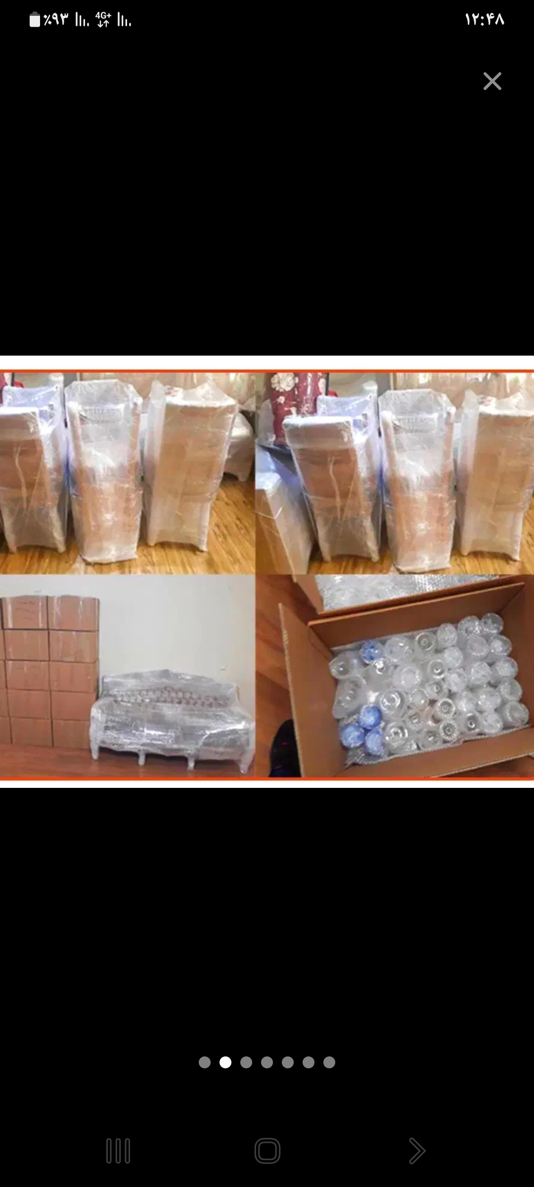 باربری مهر بار