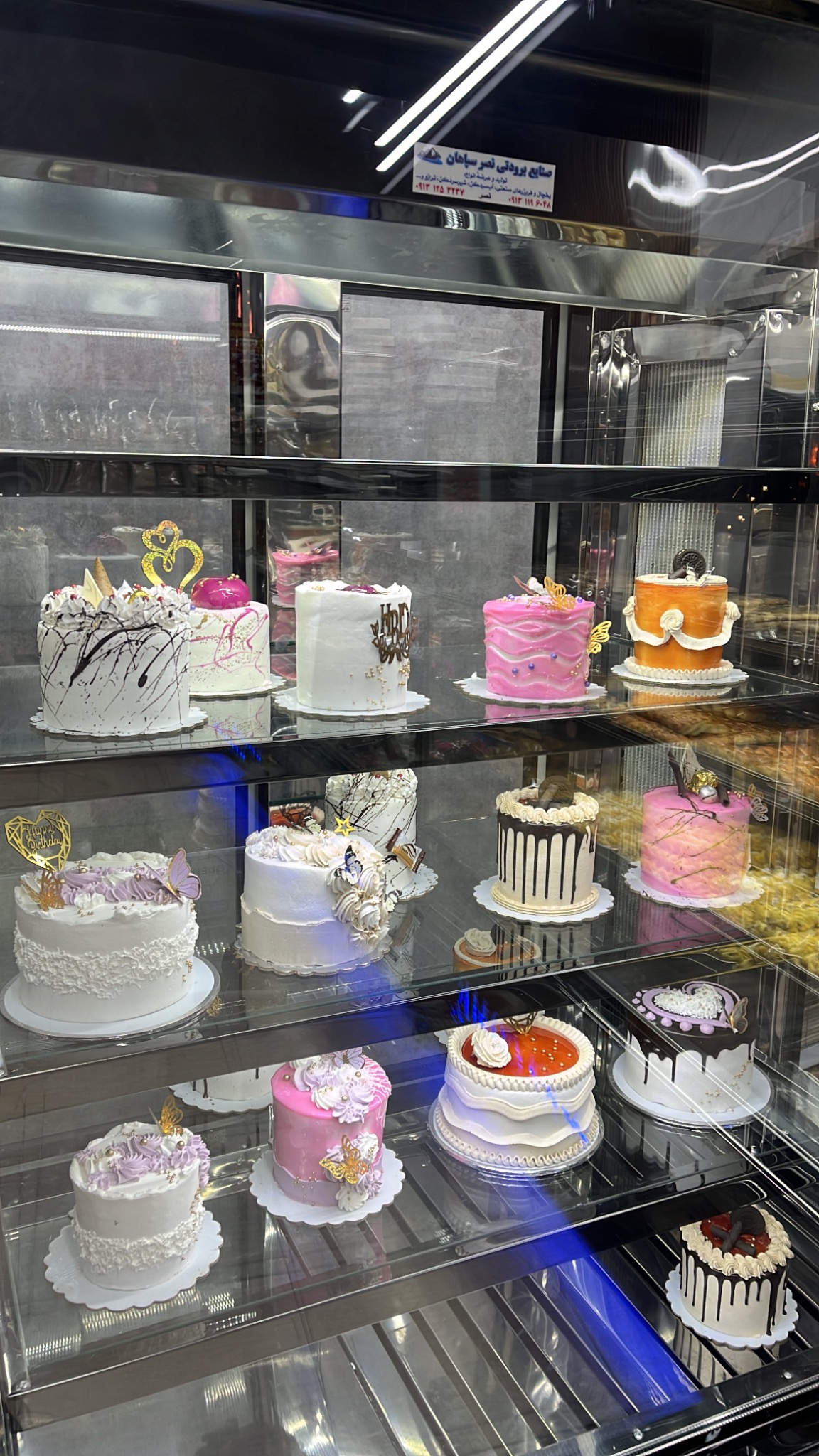 شیرینی سرا کاکائو