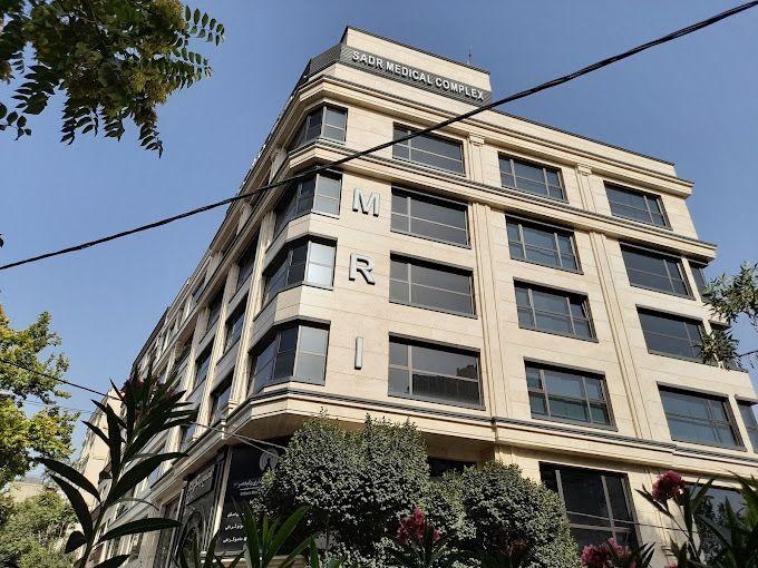 مرکز تصویربرداری ولیعصر