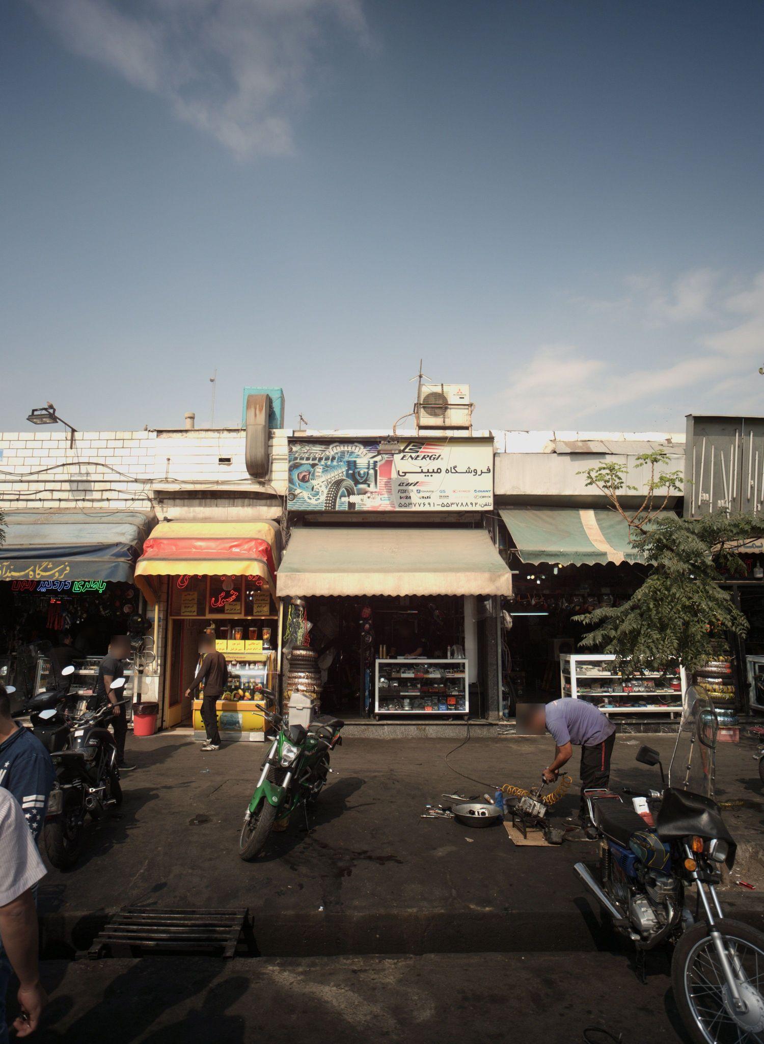 آبمیوه بستنی فروشی