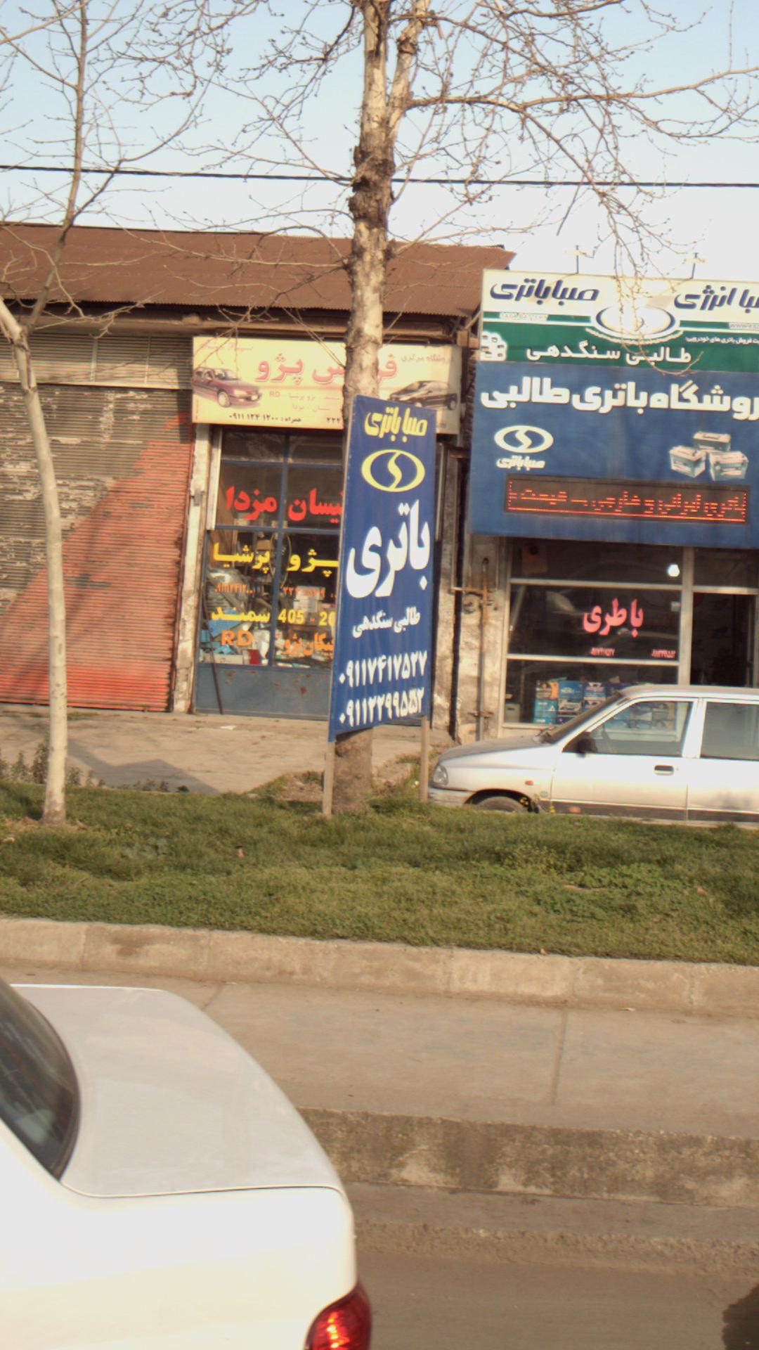 پرایمول