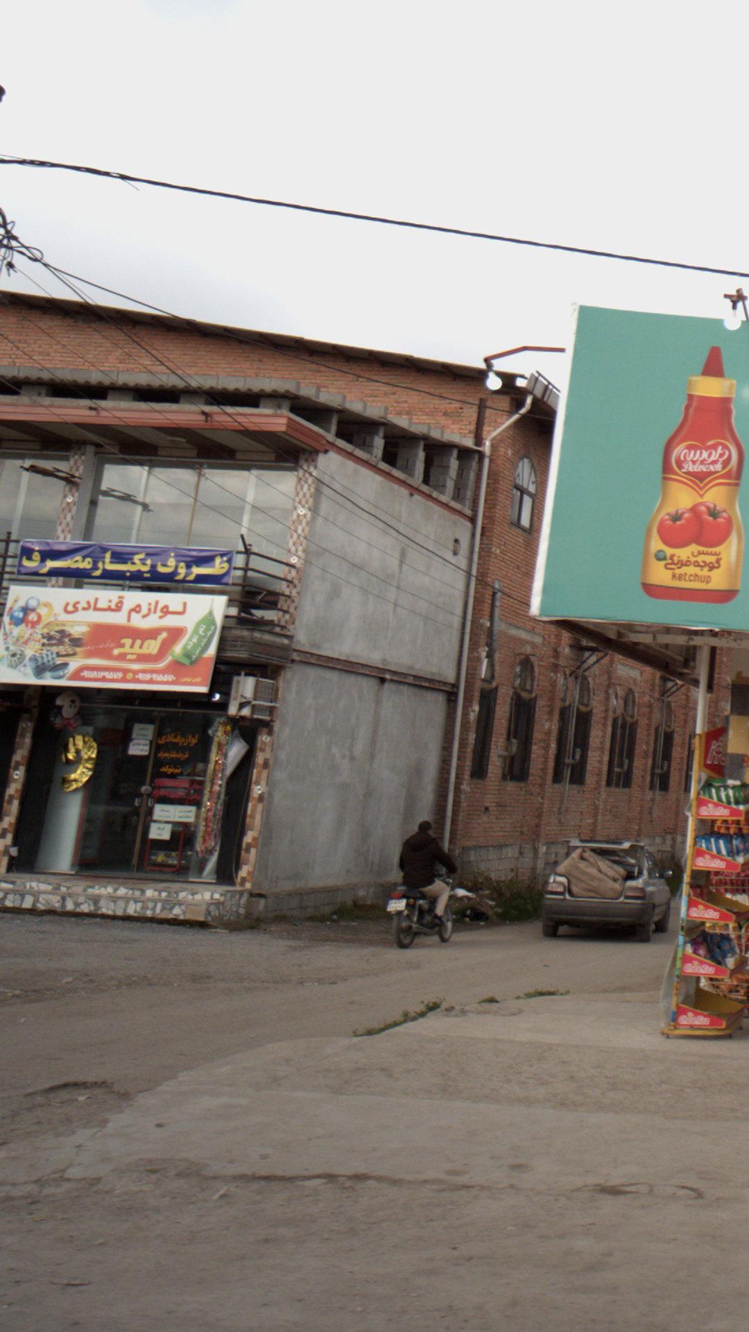 لوازم قنادی امید