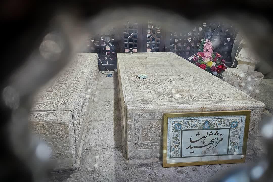مزار شهدا